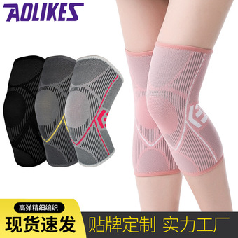 尼龙硅胶防滑保暖护膝弹性针织骑行跑步防护运动户外篮球透气护腿