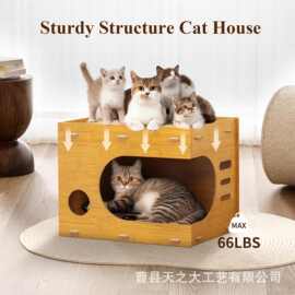 跨境木质新款猫窝司机通用可拆卸猫窝瓦楞纸可替换磨爪宠物猫窝