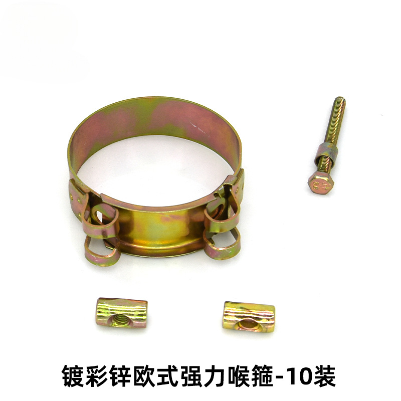 Fuerte arnés de garganta de hierro galvanizado europeo engrosado ensanchado arnés de tubería cerrado tubo de agua tubo de aceite tubo de alambre de acero abrazadera de refuerzo