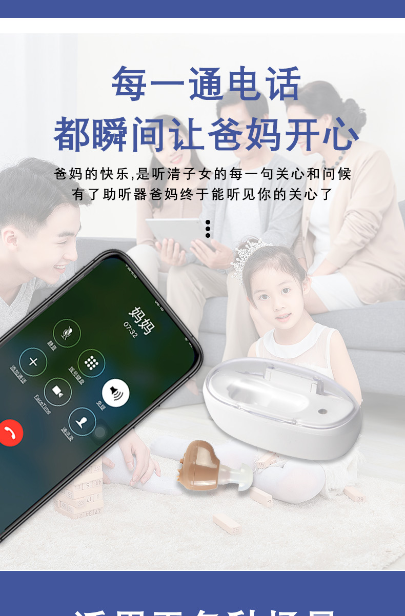 助听器_11.jpg