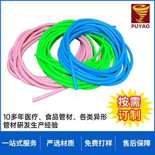 Manufacturer of Tension Rope Tpe Tube Sports Fitness Equipment Accessories Figure-Eight Tpe Hose Latex Elastic Thermoplastic Supply
