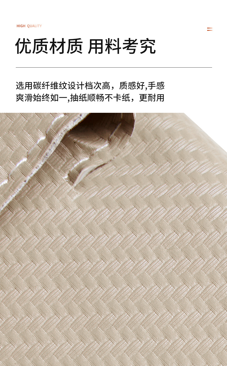 碳纤纸巾盒_05.jpg?x-oss-process=image/format,png