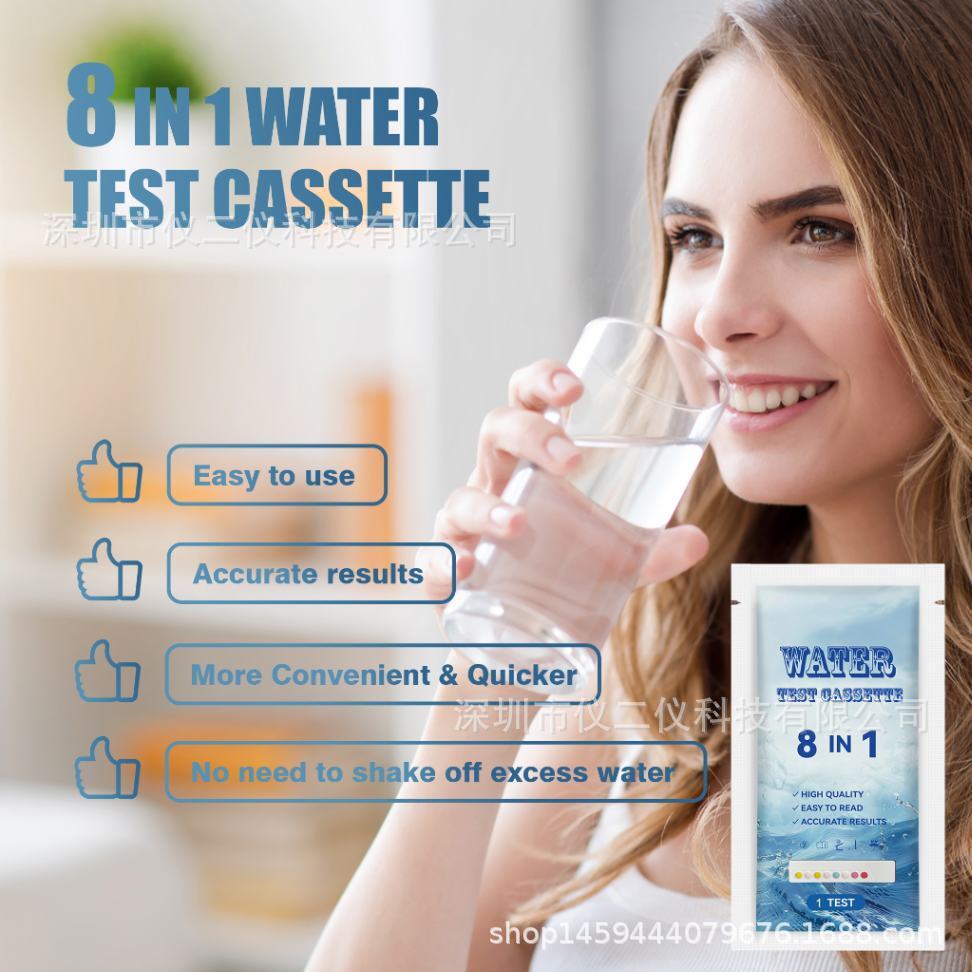 水8检测卡效果图5.jpg