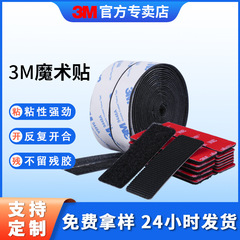 3m ベルクロ 3m 粘着剤付き高温耐性、痕跡のない強力な車のバックルフットパッドとシートクッション用の特別なベルクロ