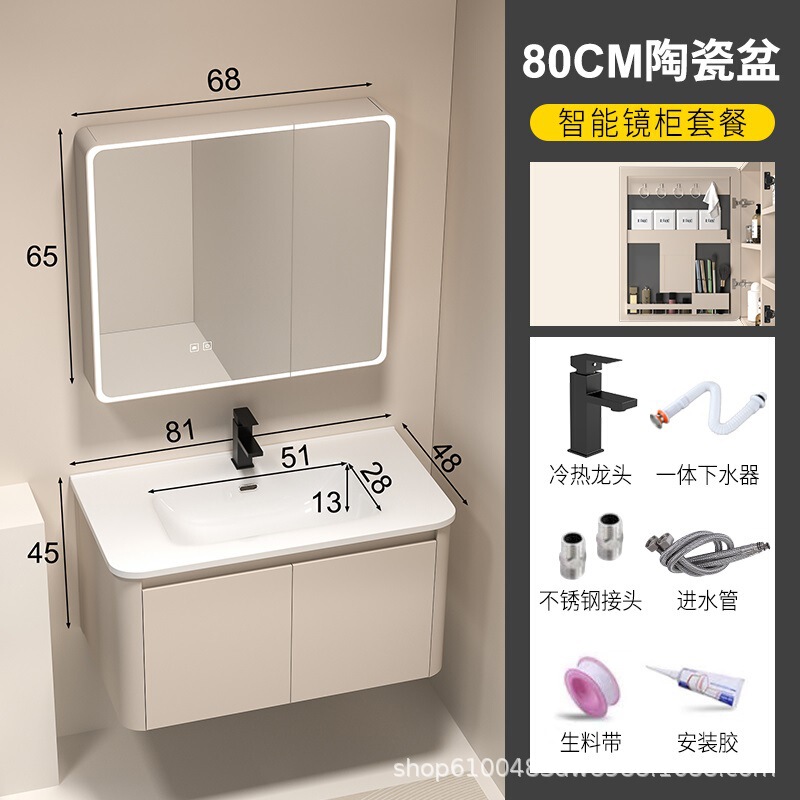 加厚蜂窝铝圆角浴室柜洗手盆柜组合卫生间陶瓷一体盆洗漱台洗脸盆|undefined