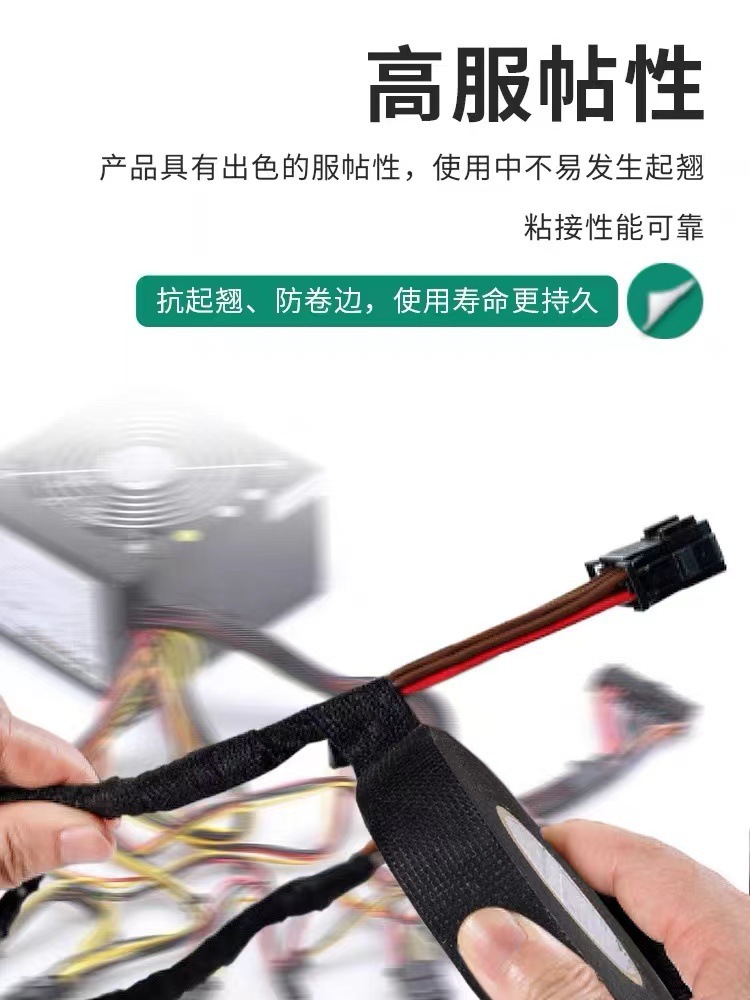 Velvet Fabric Wire Harness Tape, Easy to Tear, Anti-Noise for Cars, High Adhesion, Noise Reduction, Insulation, High Temperature Resistance, Traceless Velvet Tape