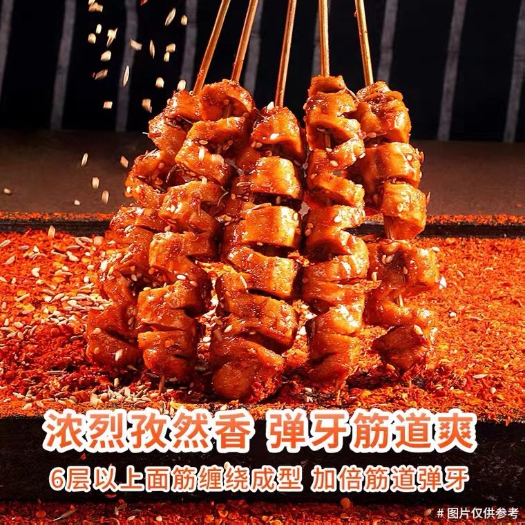 Bai Caowei Wheat Gluten, Roasted Wheat Gluten – 135g Box with 50 Packs; the Internet-Famous Bean Curd-Style Office Snack & Mini Treat Made from Wheat Gluten