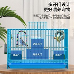 鸟笼子家用虎皮玄凤牡丹鹦鹉鸟笼大全八哥别墅鸽子笼号繁殖笼