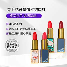 单方精油;复方精油;其它精油芳疗