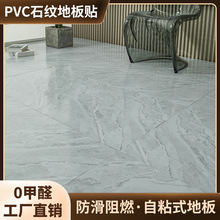 ��Ʒpvcʯ�y�ذ��N��������ˮ��·��䁉|1�O��ĥ�����ذ��N�����l