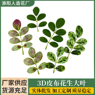 3DƤ~Gֲϼ~ˮ~c廨滨