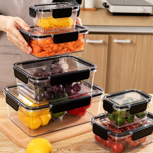 保鲜盒透明塑料盒子食品级便携密封便当水果盒长方形冰箱冷藏