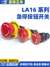 һ�Ѵ��^Ģ���^��ݾo��ֹͣ��ͣ���o�_�P���iYJ-LA16-11ZS/A16mm