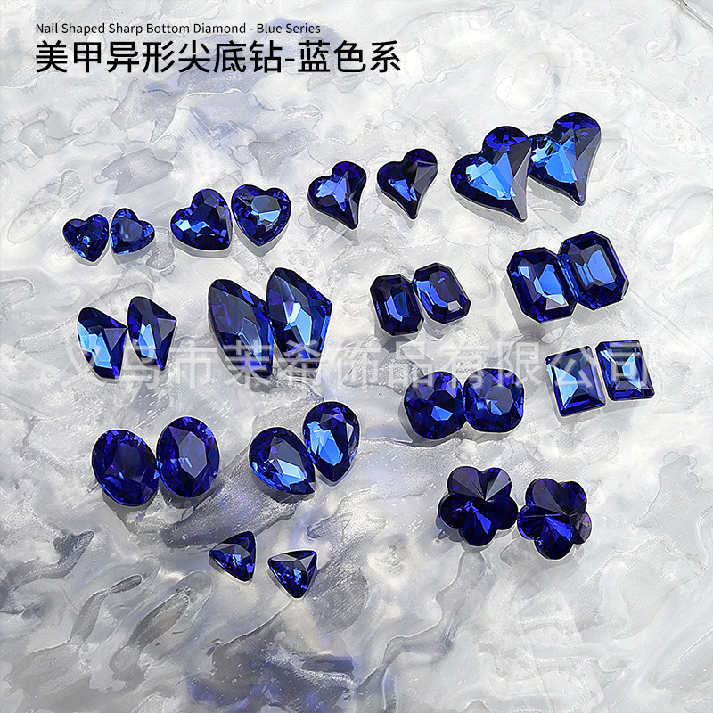 新款美甲饰品深蓝宝石色异形水晶玻璃爆闪钻石深海宝石蓝系列甲饰