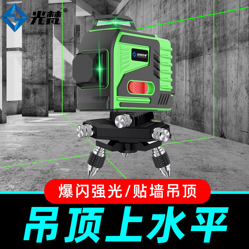 新款12线水平仪绿光红外线贴墙仪室外高精度强光细线激光平水