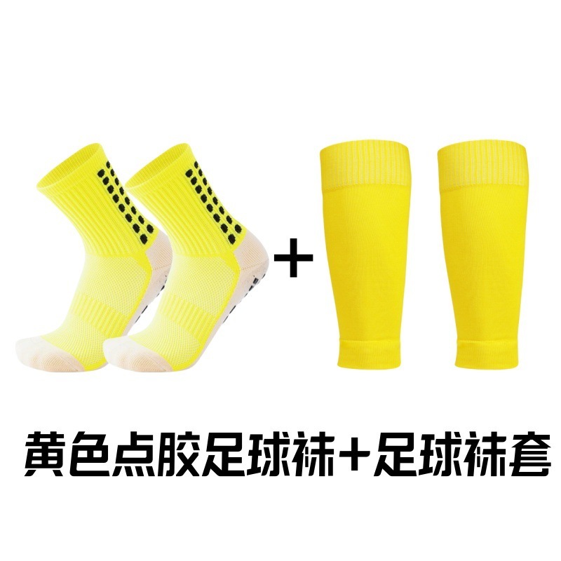 专业加厚毛巾底吸汗防臭点胶防滑足球运动足球袜护套袜套中筒袜子|undefined