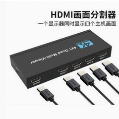 4K HDMI スイッチャー 4 カット 1 シームレス スイッチング 4 スプリッター 4 ウェイ スクリーン ビデオ スプリッター 1080P 4K