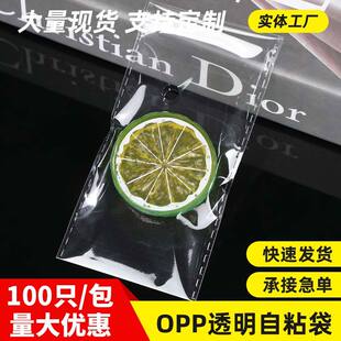 ����opp��ճ�� Óˮ�߲˰��b�����ռ{���m��͸����������b��