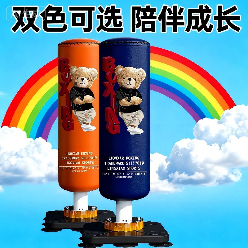 Boxing Punching Bag, Freestanding, Home Use, Children's Taekwondo Training Equipment, Sandbag, Non-Wobbling, Adult Non-Slip