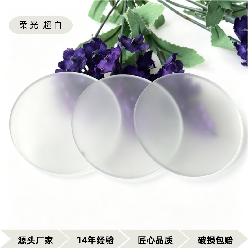 厂家长期供应磨砂钢化玻璃 雾化玻璃深加工 浮法超白