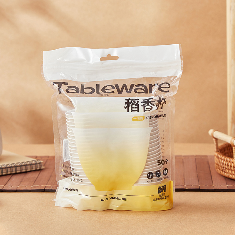 稻壳杯待客一次性茶杯功夫茶小杯功夫茶杯杯子小茶杯喝茶杯品茗杯|undefined