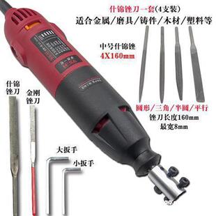 Reciprocating electric file steel file metal trimming wood blokes deburring grinding tool rubbing fitter grinding iron file
