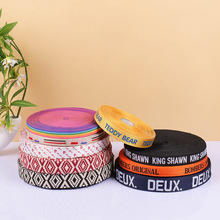 工厂定制高弹力平纹提花松紧带仿尼龙密纹织带运动内衣内裤松紧带