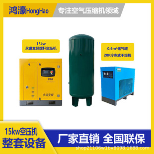 �Չ��C15ǧ�������O��0.6���������20P��əC�������b���B�ӹ�