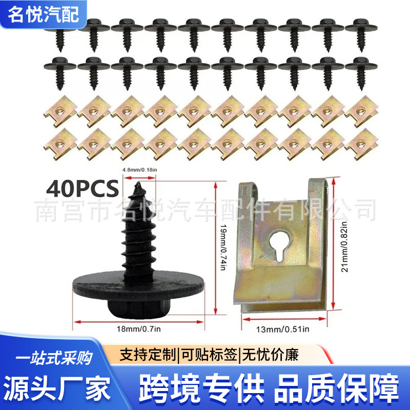 40Pcs Car Decoration Fastening Screws and Spacers, 60Pcs Car Fasteners Suitable for Black Zinc-Plated Hex Head Self-Tapping Screws
