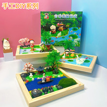 儿童滴胶微景观古诗词益智材料套装创意粘土木框植物造景玩具