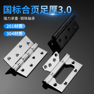 4 ��5�粻�P���ĸ���304����ľ�T���ҷ��T���q机�ɫƫ�S���~