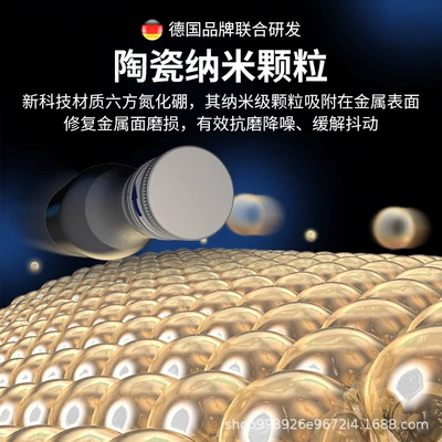 Oil Additive, Oil additive