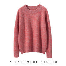 鄂尔多斯市圆领三股加厚baby山羊绒衫女100%羊绒宽松大码针织毛衣