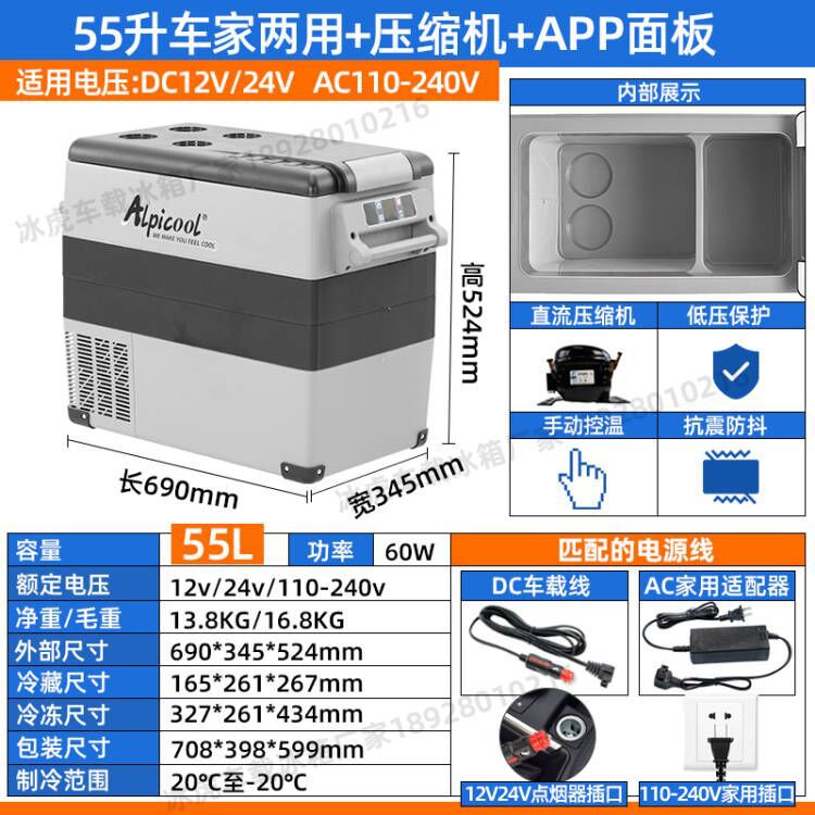 Cf55 doble uso + compresor de tecnología alemana