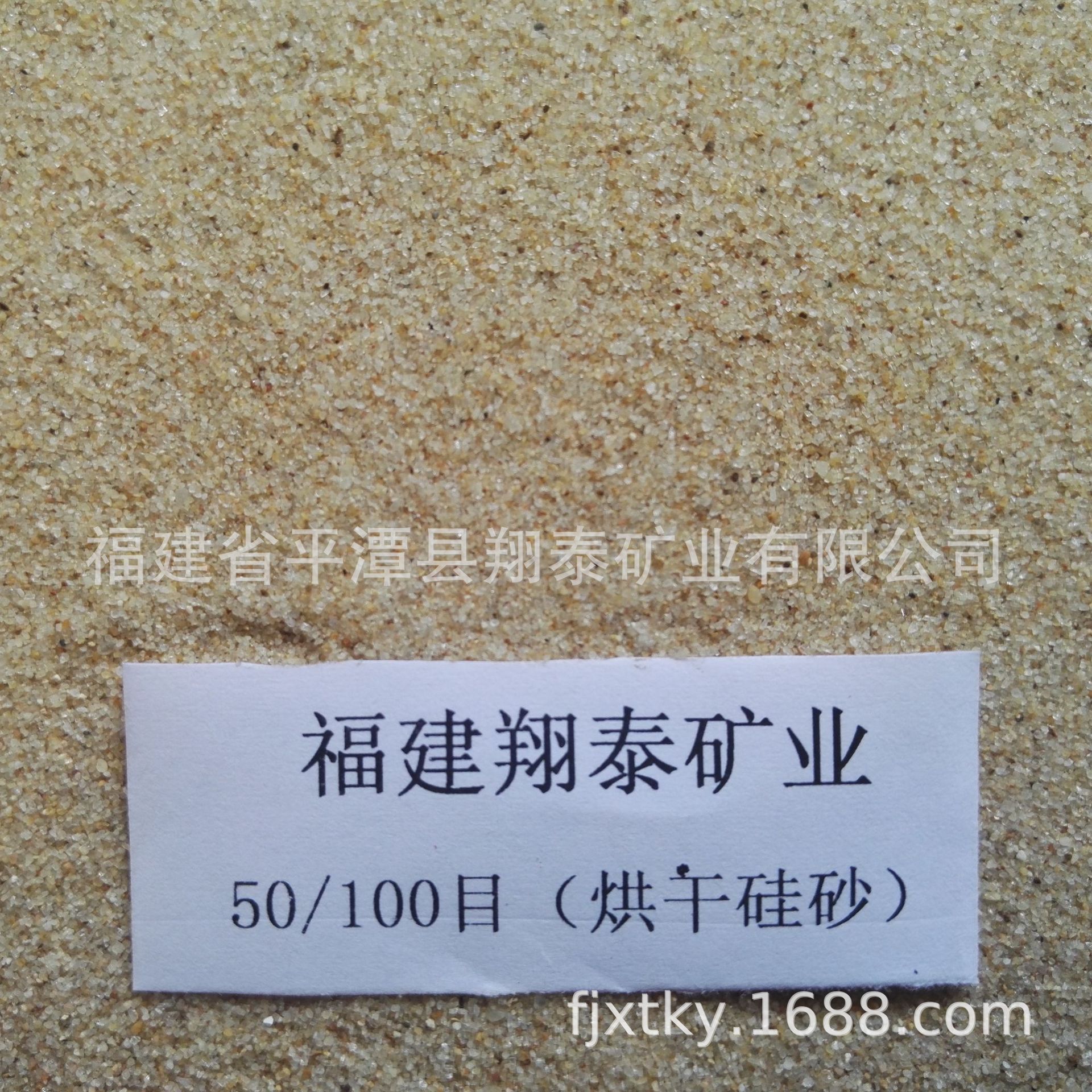 （纯淡水砂，粒度均匀无杂质）干粉砂浆用砂50-100目