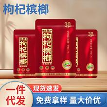 和成天下槟榔30元50元100元批发扫码中奖红包现货现发新鲜包邮