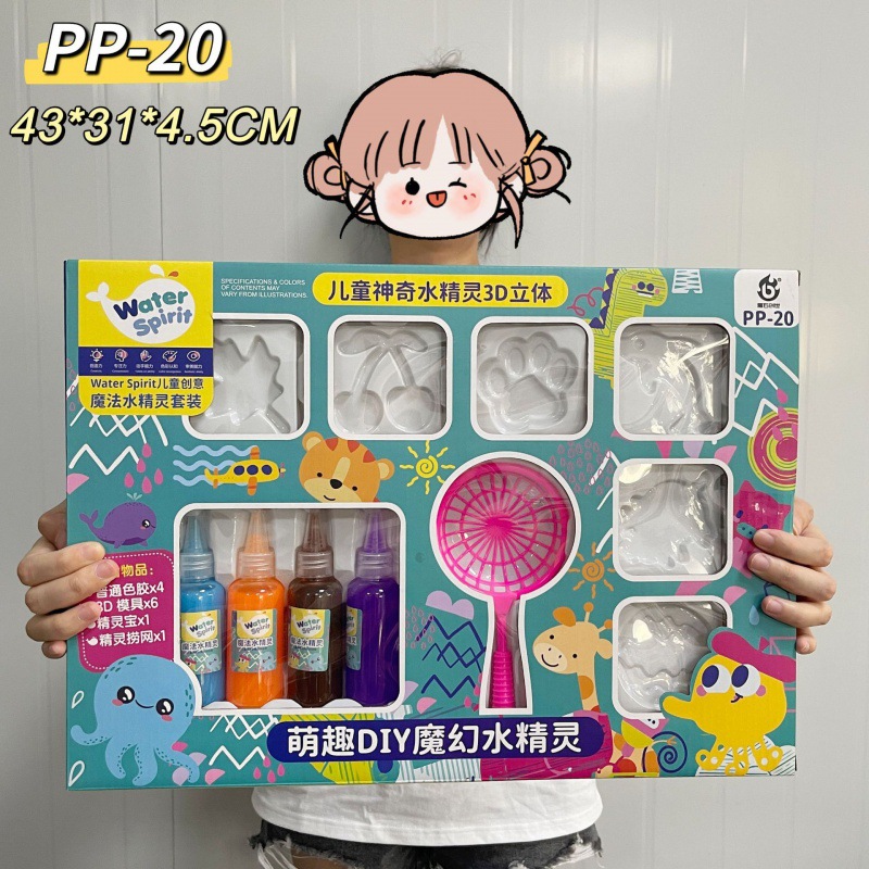 매직 워터 엘프 DIY