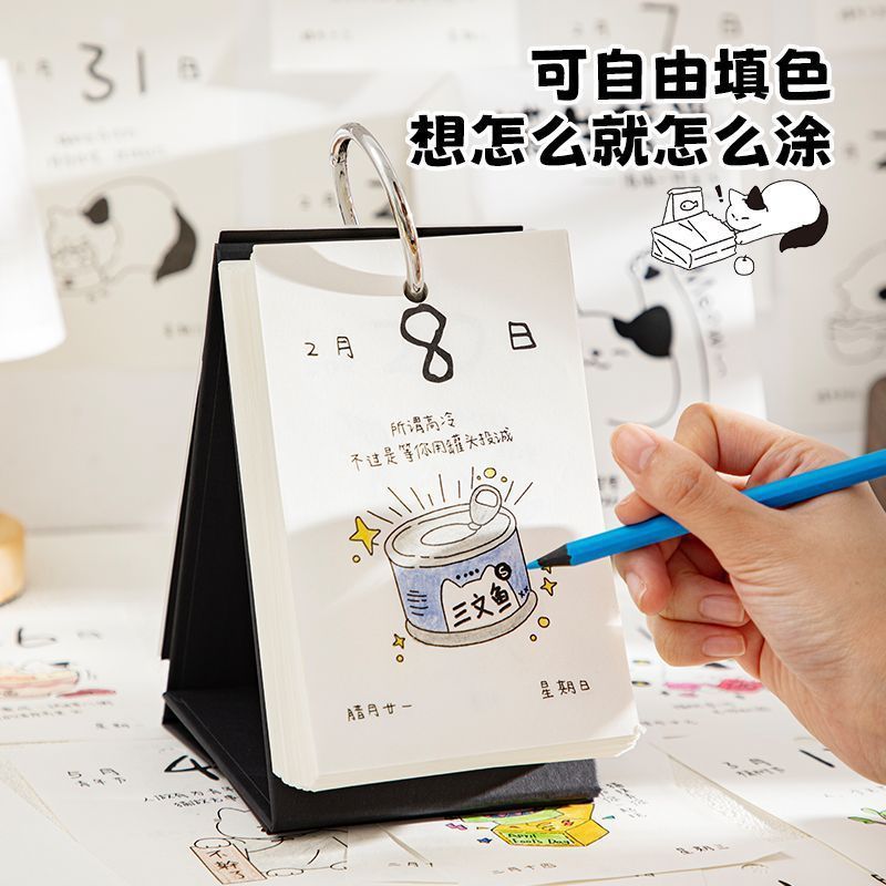 青禾纪2026年猫生哲学ins风插画小猫日历文艺礼物办公室摆件台历|undefined