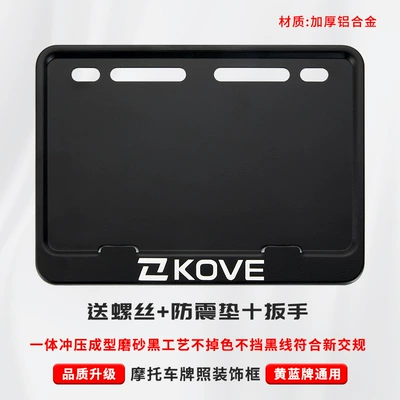 Rear License Plate Frame: Nömrə qabı - excelle-includes-shockproof-cotton-screws-installation-tools
