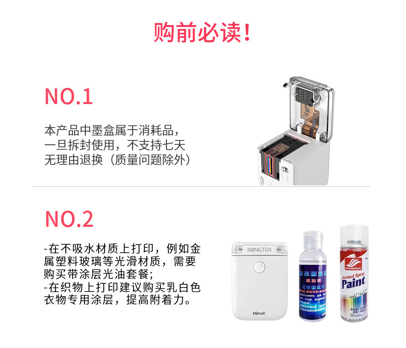 微信截图_20230722191741