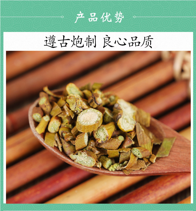 Wild Mistletoe Herb Hu Ji Sheng 槲寄生 Dried Viscum Stems 500g Traditional TCM Decoction Herb quality and texture