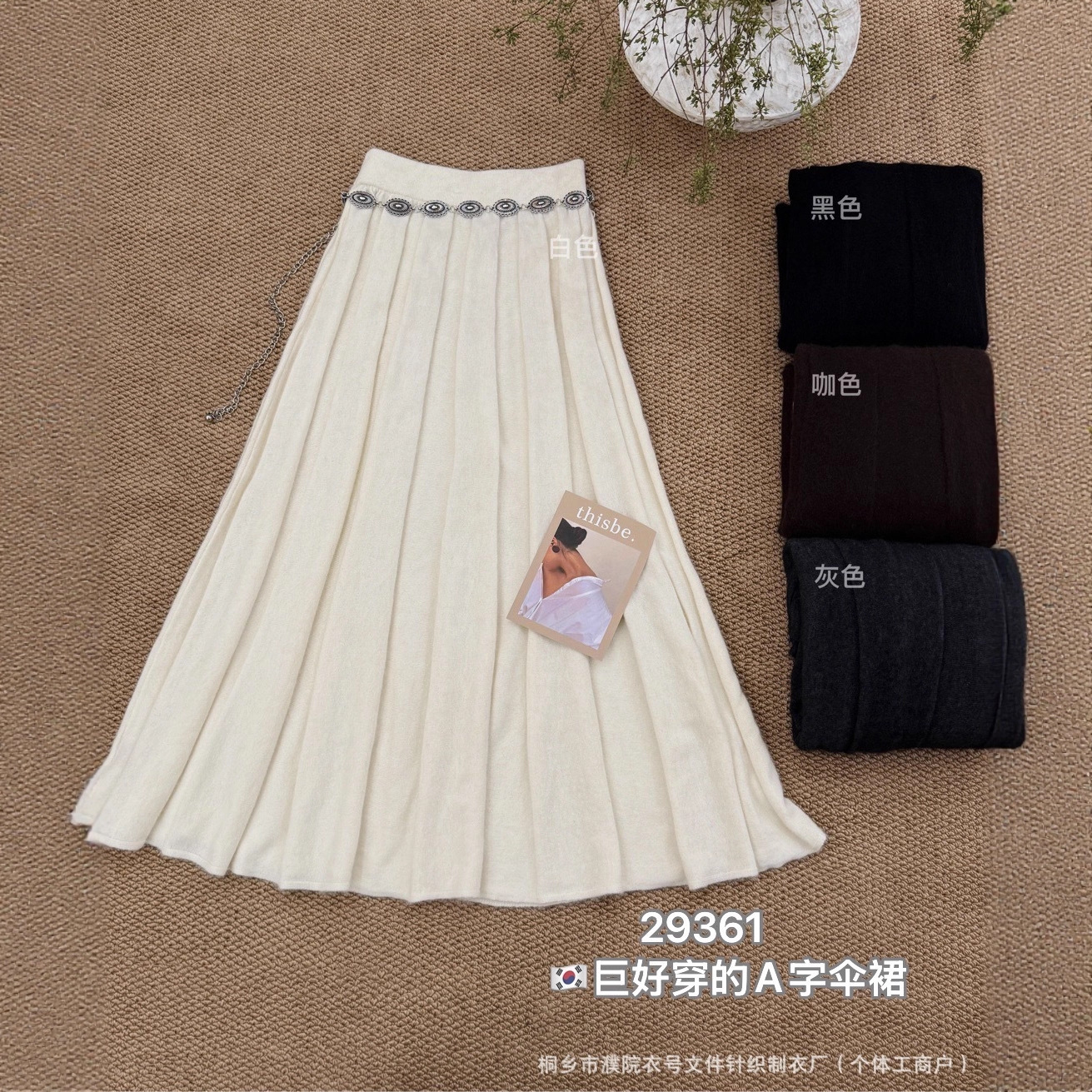 衣号自制浣熊绒剧好穿A字伞裙女 慵懒风云朵触感纯色针织长裙秋冬