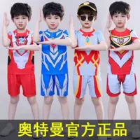 Одежда Ultraman, детский костюм, летняя одежда с короткими рукавами, новинка 2021 года, детская одежда с половиной рукавов, красивая летняя быстросохнущая одежда для мальчиков