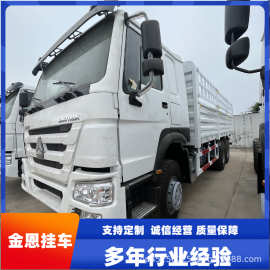 集装箱运输车 重汽豪沃底盘 栏板运输车 非洲后八自卸运输车