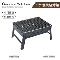 Outdoor portable Zibo barbecue grill manufacturer foldable camping barbecue stove household charcoal barbecue meat furnace