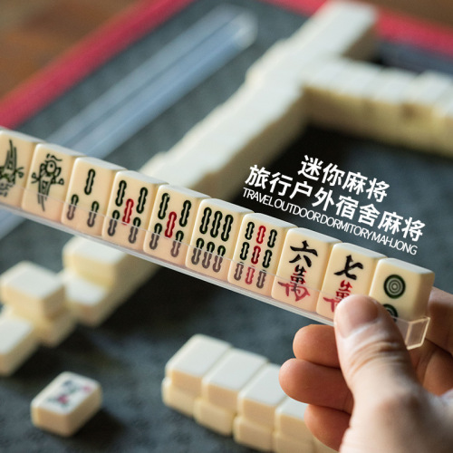 Mahjong small portable travel mini internet celebrity style bedroom home party small hand-rubbed mahjong tiles wholesale