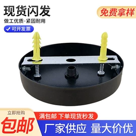 螺钉;螺柱;其他灯具配件