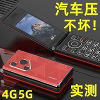 Folding extra-long mobile phone for elderly, wide screen, P70, support function for all network communication standards, 4G, 5G