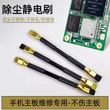 ���m�o�ˢ���o�ëˢ���b���Ԫ��PCB�·���۹��҉m�坍ˢ��KX
