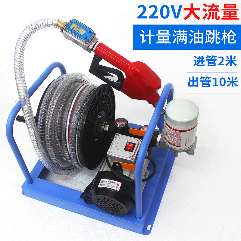 12v24v220v diesel bomba de bombeo eléctrica bomba de reabastecimiento bomba de autoaspiración bomba de reabastecimiento pistola de reabastecimiento de combustible pequeña máquina de reabastecimiento montada en vehículo